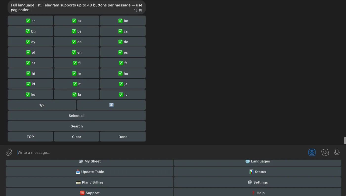 iFluence — language selection (screen 1)